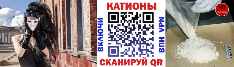 Как найти закладки Минеральные Воды A-PVP Мефедрон Галлюциногенные грибы МАРИХУАНА АМФЕТАМИН Кокаин Гашиш
