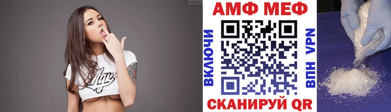 Амфетамин 97%  omg ссылки  Минеральные Воды 