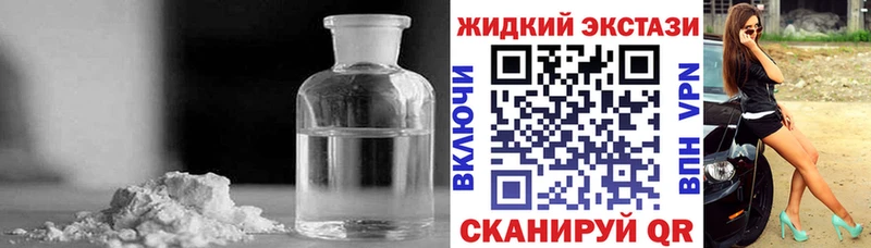 blacksprut сайт  Минеральные Воды  БУТИРАТ вода 