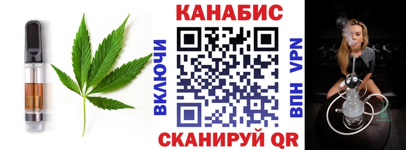цена наркотик  Минеральные Воды  Cannafood конопля 