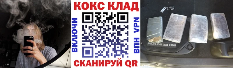 Кокаин 97%  Минеральные Воды 