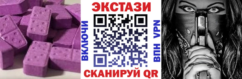 ЭКСТАЗИ 300 mg  MEGA tor  Минеральные Воды 