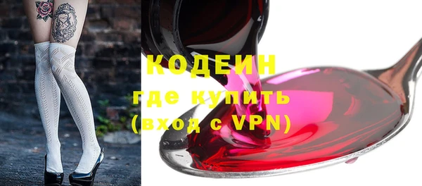 кокаин VHQ Беломорск