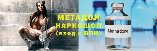 альфа пвп Богородицк