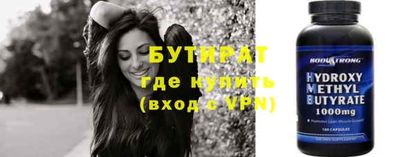 кокаин VHQ Беломорск