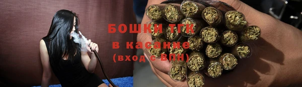 альфа пвп VHQ Богородск