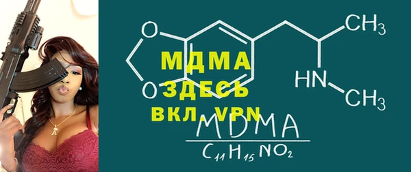 мяу мяу мука Семикаракорск