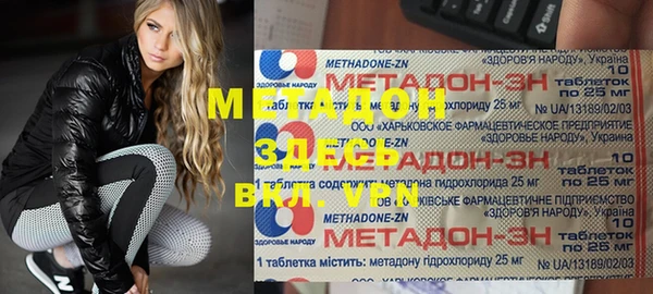 каннабис Белоозёрский