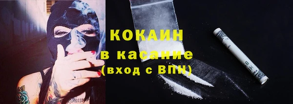 альфа пвп Богородицк