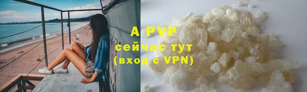 кокаин VHQ Беломорск
