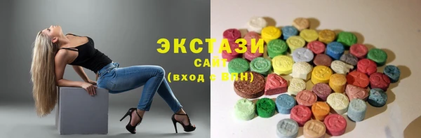кокаин VHQ Беломорск
