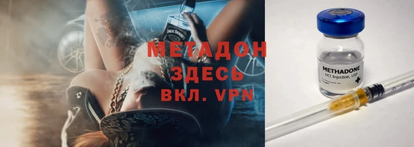 дистиллят марихуана Белокуриха