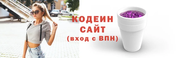 COCAINE Мещовск