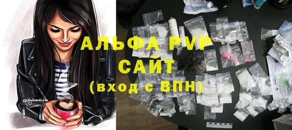 альфа пвп VHQ Бронницы