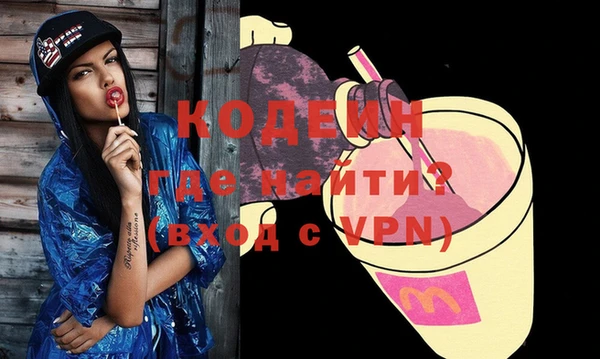 кокаин VHQ Беломорск