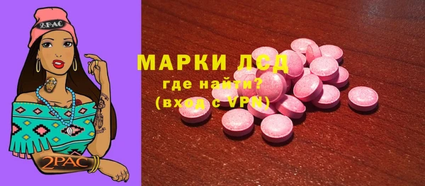 каннабис Белоозёрский