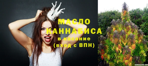 дистиллят марихуана Белокуриха