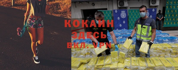 кокаин VHQ Беломорск