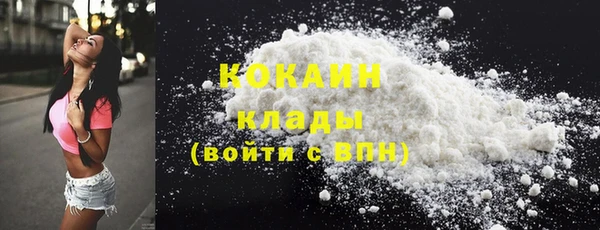 каннабис Белоозёрский