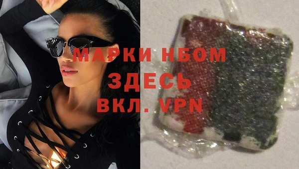 гашишное масло Менделеевск