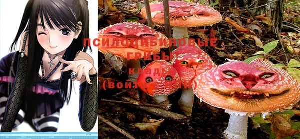 дистиллят марихуана Белокуриха