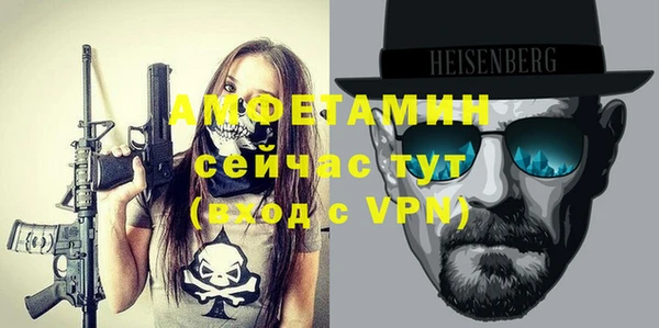 кокаин VHQ Беломорск