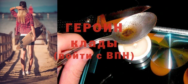 альфа пвп VHQ Богородск