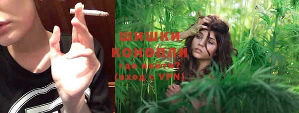 дистиллят марихуана Белокуриха