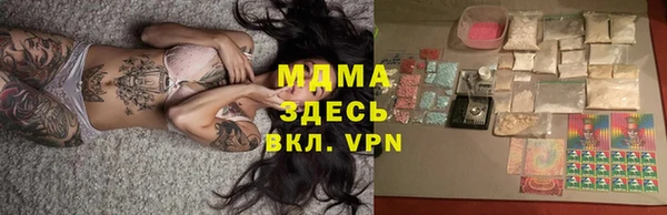 COCAINE Мещовск