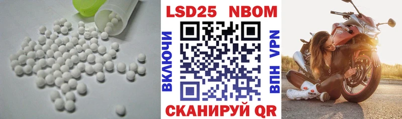 где можно купить наркотик  Минеральные Воды  LSD-25 экстази кислота 