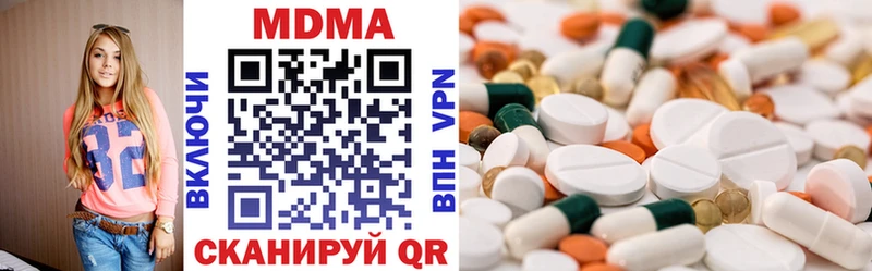 MDMA VHQ  даркнет Telegram  Минеральные Воды  купить наркоту  MEGA как войти 