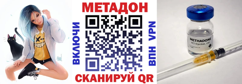где найти   Минеральные Воды  Метадон мёд 