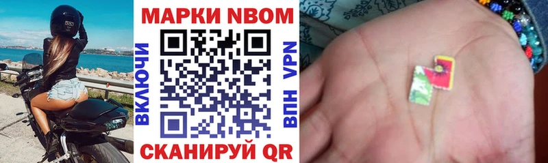 Марки NBOMe 1500мкг  hydra   Минеральные Воды 