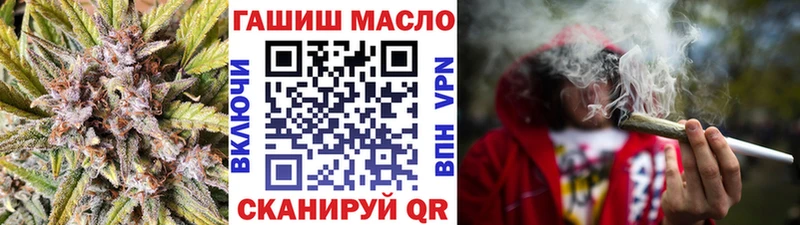 ТГК гашишное масло  наркота  Минеральные Воды 